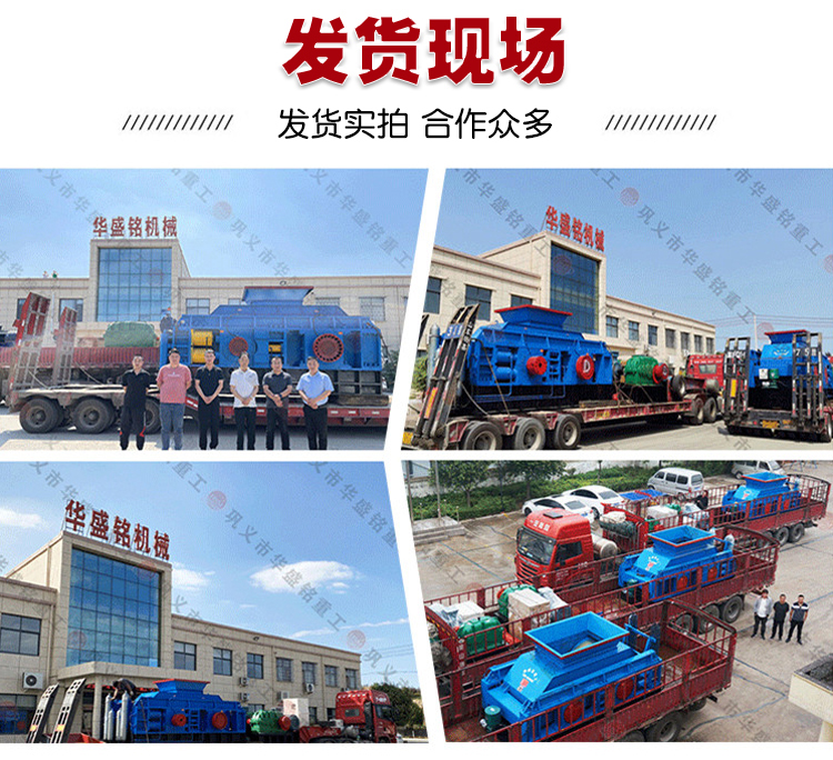 狼牙破碎機(jī) 10