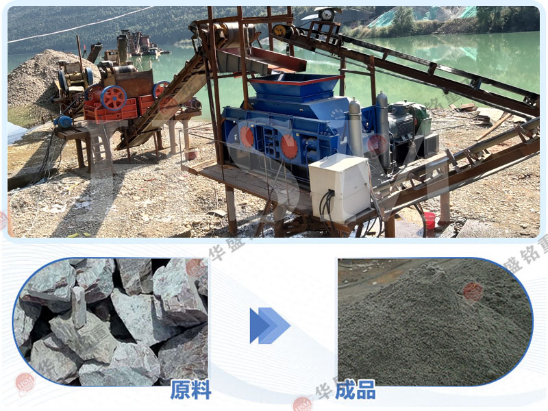 瓜米石制砂機(jī) 220