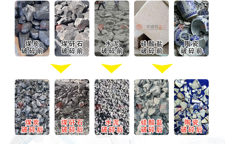 齒輥破碎機(jī)詳情_(kāi)02