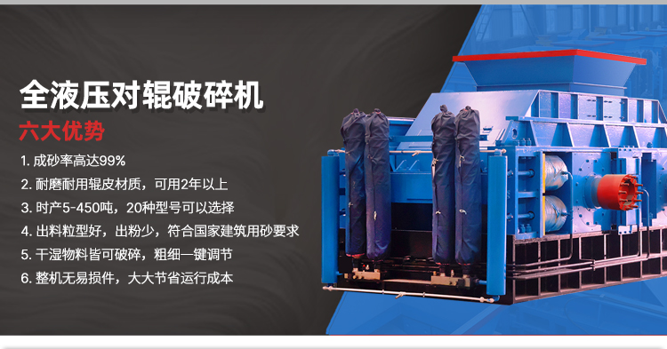 鐵渣對(duì)輥破碎機(jī) 鋼渣破碎機(jī) 時(shí)產(chǎn)120噸對(duì)輥式破碎機(jī) 華盛銘全液壓對(duì)輥破碎機(jī)