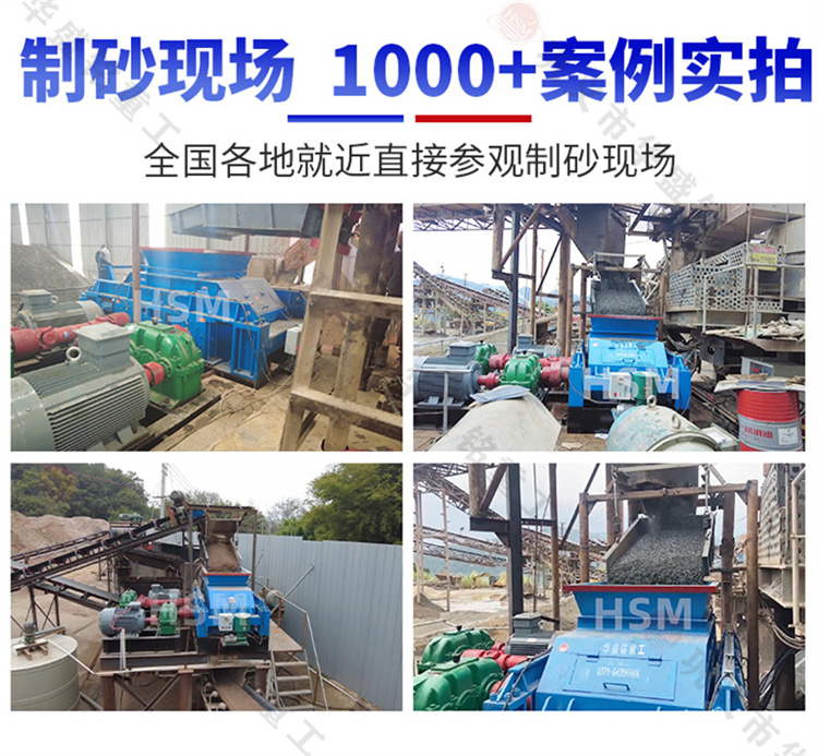 瓜米石雙輥破碎機(jī) 對輥制砂機(jī)工作原理 液壓對輥制砂機(jī)結(jié)構(gòu)