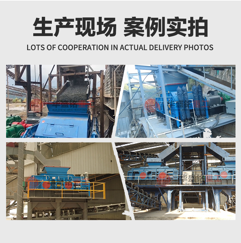 對輥機 硬礦破碎機 硬巖制砂機 對輥破碎機多少錢 對輥制砂機型號 對輥機 硬礦破碎機 硬巖制砂機 對輥破碎機多少錢 對輥制砂機型號