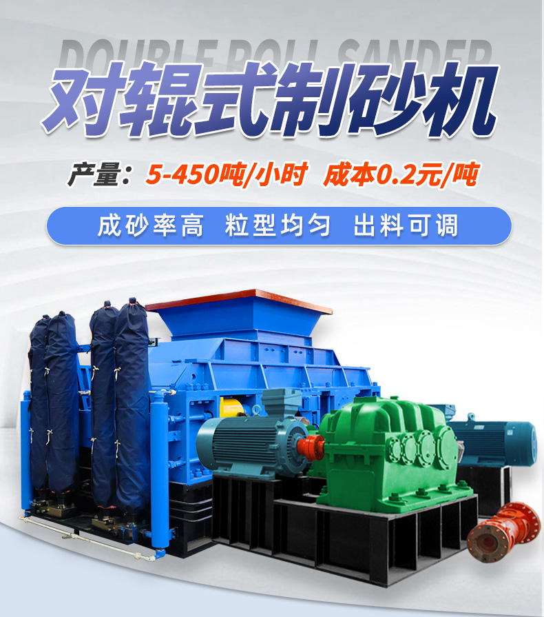 磚廠對輥破碎機，對輥破碎機廠家