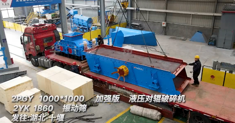 液壓對(duì)輥制砂機(jī)