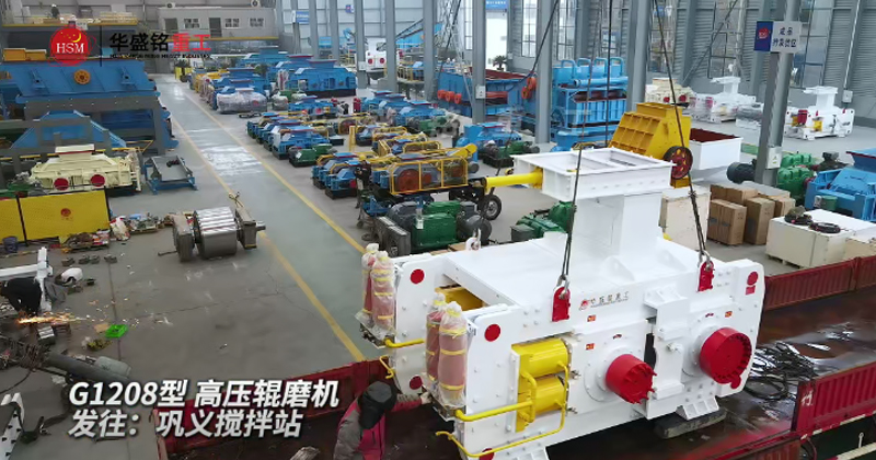 高壓輥磨機(jī)