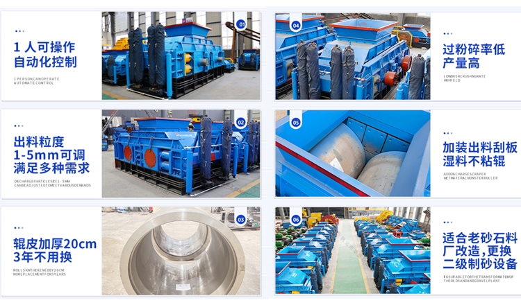 高鋁料破碎機優(yōu)勢