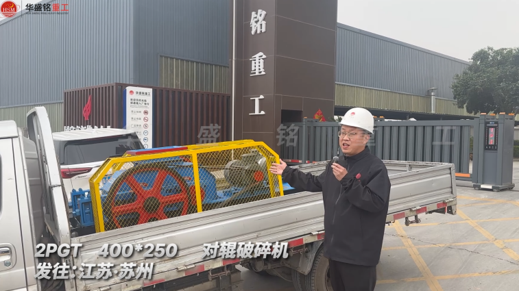 煤矸石粉碎機(jī)